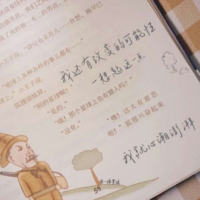 Furry插画细节刻画兽圈社群